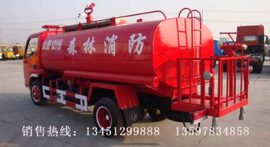東風小霸王消防灑水車裝水3-5噸｜噴藥車