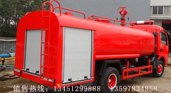 東風多利卡6.8噸消防灑水車