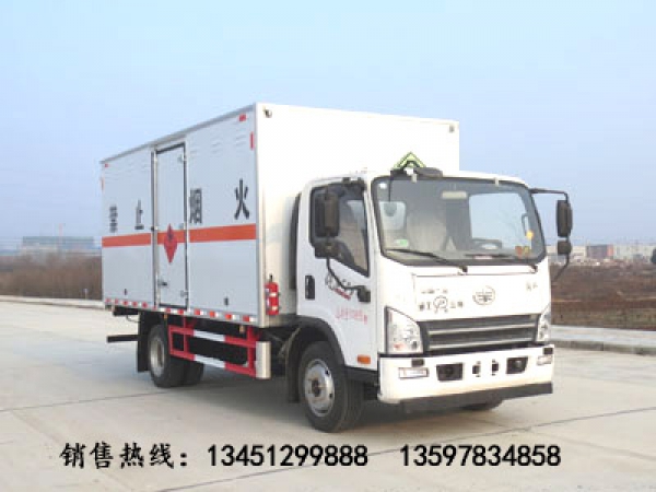 解放7噸易燃氣體廂式運輸車（國六）